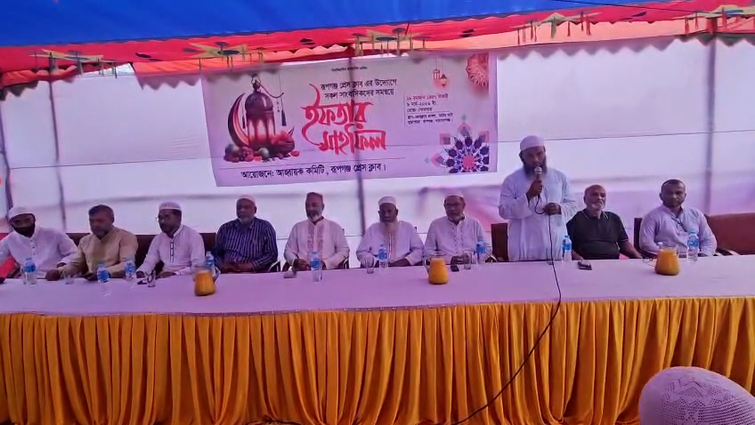 রূপগঞ্জ প্রেসক্লাবের আলোচনা সভা ও ইফতার মাহফিল অনুষ্ঠিত