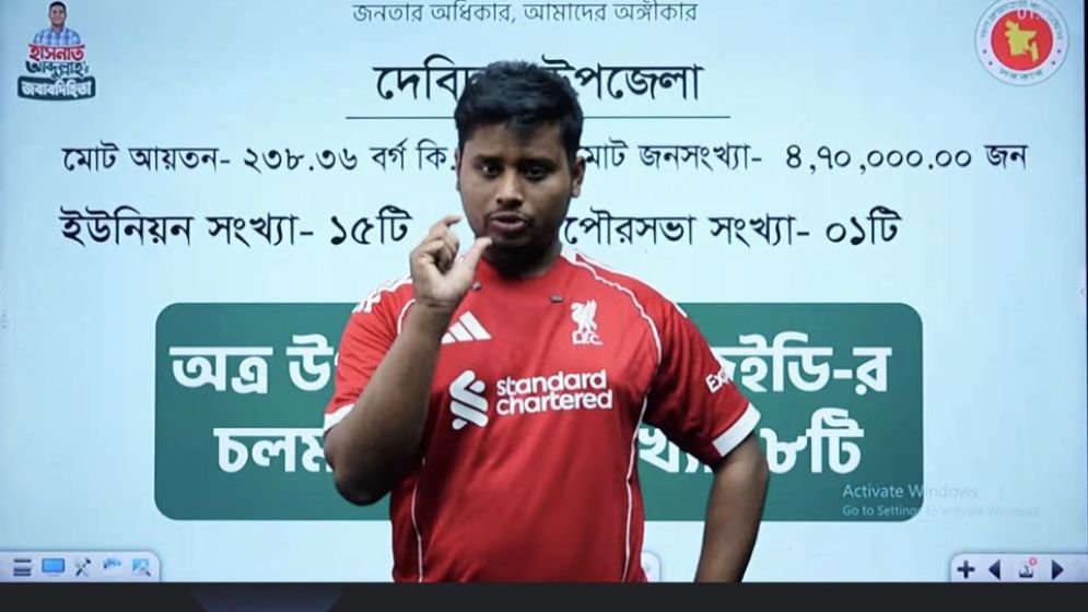 জনগণ আমাকে বিনা পয়সায় ভোট দিয়েছে, তাই বিনা পয়সায় সেবা দেব: হাসনাত আবদুল্লাহ